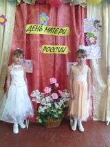 день матери 2017