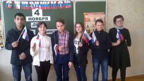 день народного единства