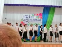 Молодые педагоги района