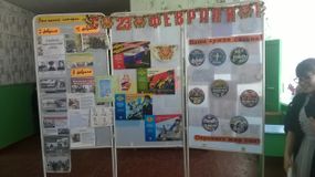 Стенд к 23 февраля