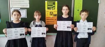 Детский телефон доверия