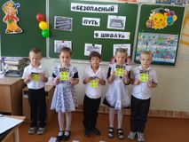 Посвящение 1 и 2 класс в ПЕШЕХОДЫ