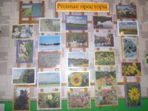 18 марта -День выборов Президента России