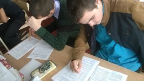 урок занятости 