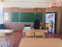 Кабинет музыки