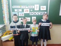 начальные классы