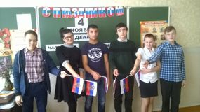день народного единства